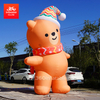 Customized Inflatable Bear Arches Advertising Bears Cartoon 