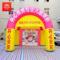 Arch Tent Four Legs Arches Inflatable Advertising Custom