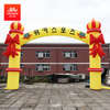 Customized Advertising Inflatable Arch Custom Logo and Printing 