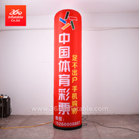 China Sports Lottery LED Lamps Advertising Inflatable Custom Lamp