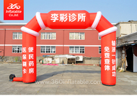 Clinic Inflatable Advertising Arch Custom Logo 